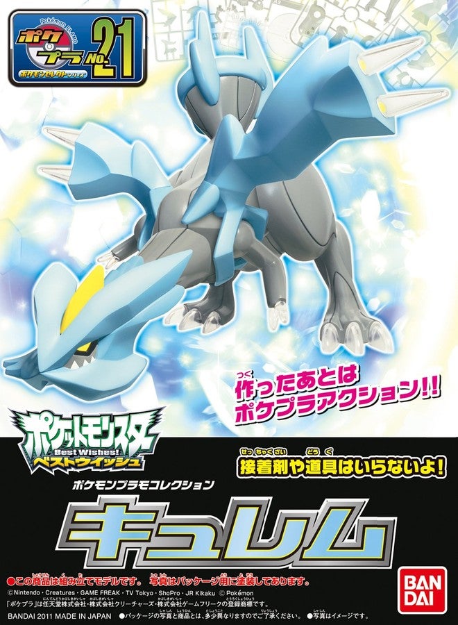 BANDAI SPIRITS Bandai Pokemon Plamo 21 Select Series Collection Kyurem Figure Model Kit - Image 3
